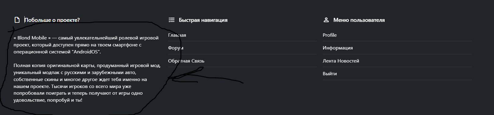 Снимок экрана (90).png